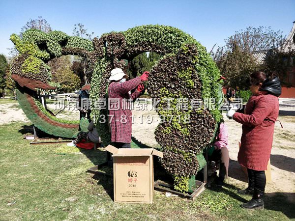 開封龍亭立體花壇